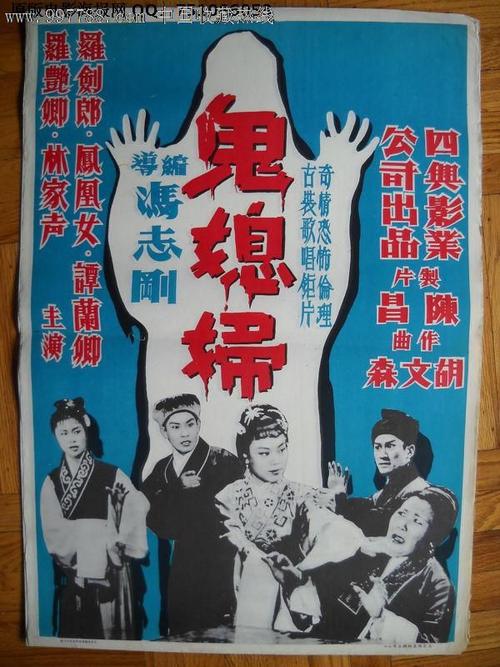 多米尼克身份证怎么买假的